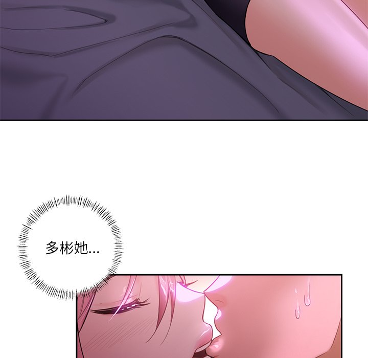[韩国漫画] 不当朋友当恋人 剧情,女学生#[122P]-13