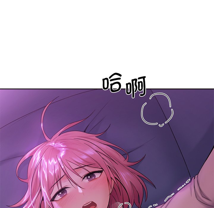 [韩国漫画] 不当朋友当恋人 剧情,女学生#[122P]-33