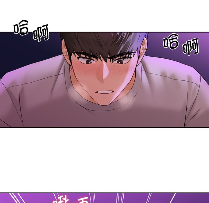 [韩国漫画] 不当朋友当恋人 剧情,女学生#[122P]-59