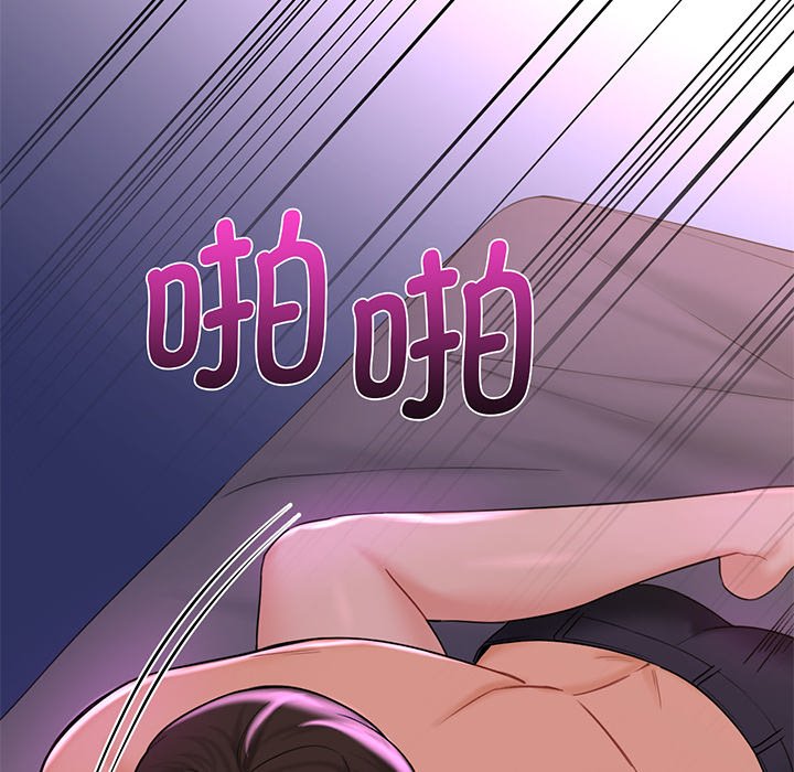 [韩国漫画] 不当朋友当恋人 剧情,女学生#[128P]-103
