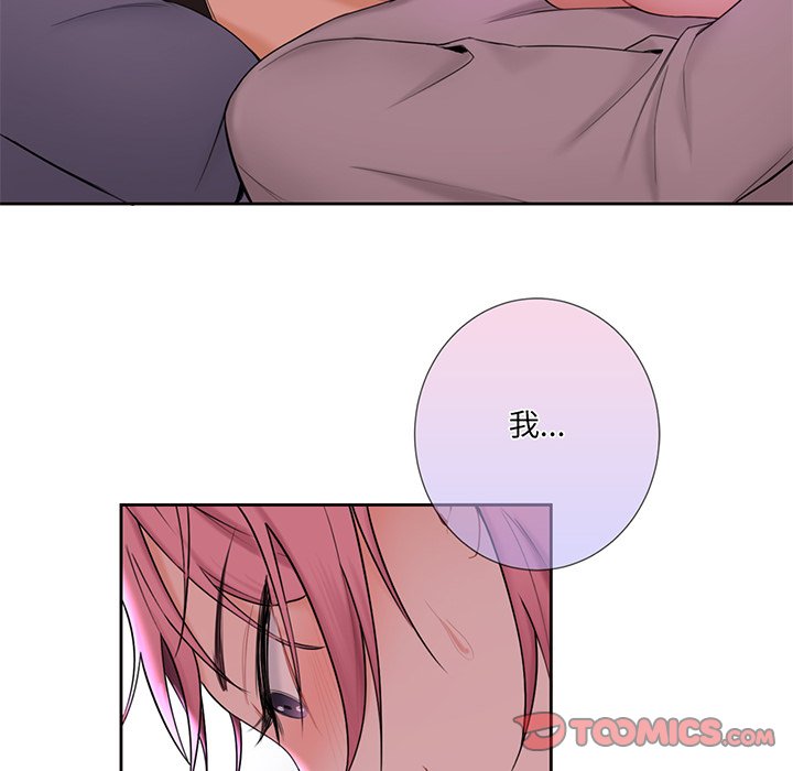 [韩国漫画] 不当朋友当恋人 剧情,女学生#[128P]-66