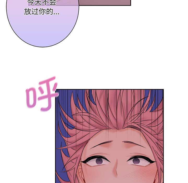 [韩国漫画] 不当朋友当恋人 剧情,女学生#[128P]-68
