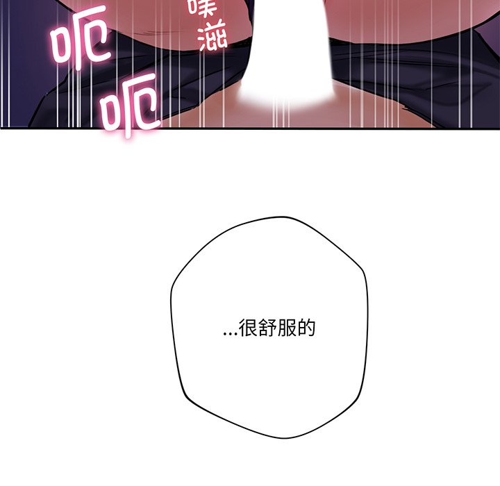[韩国漫画] 不当朋友当恋人 剧情,女学生#[128P]-7