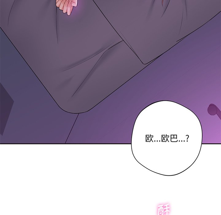 [韩国漫画] 不当朋友当恋人 剧情,女学生#[128P]-72