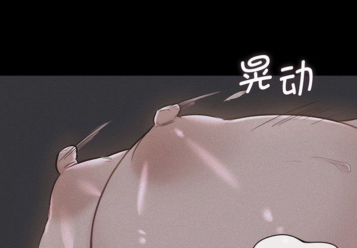 [韩国漫画] 不当朋友当恋人 剧情,女学生#[165P]-1