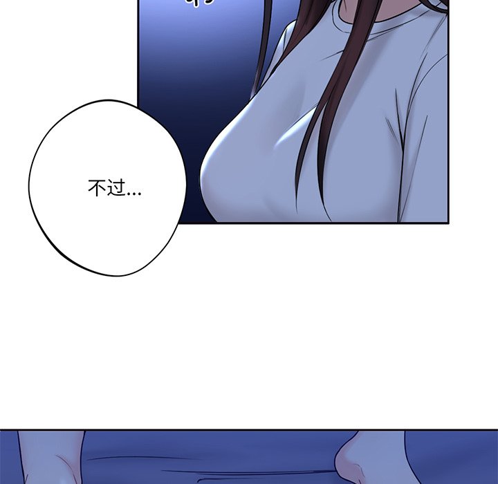 [韩国漫画] 不当朋友当恋人 剧情,女学生#[165P]-101