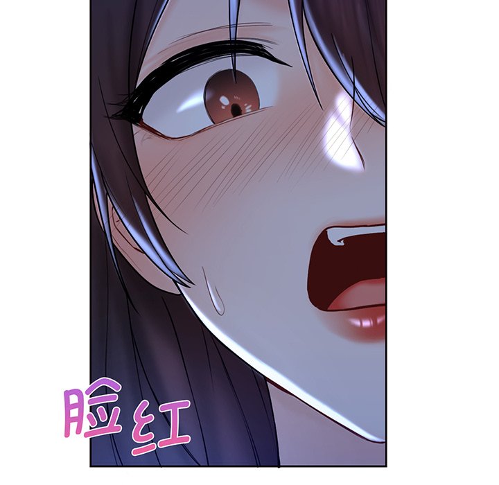 [韩国漫画] 不当朋友当恋人 剧情,女学生#[165P]-110