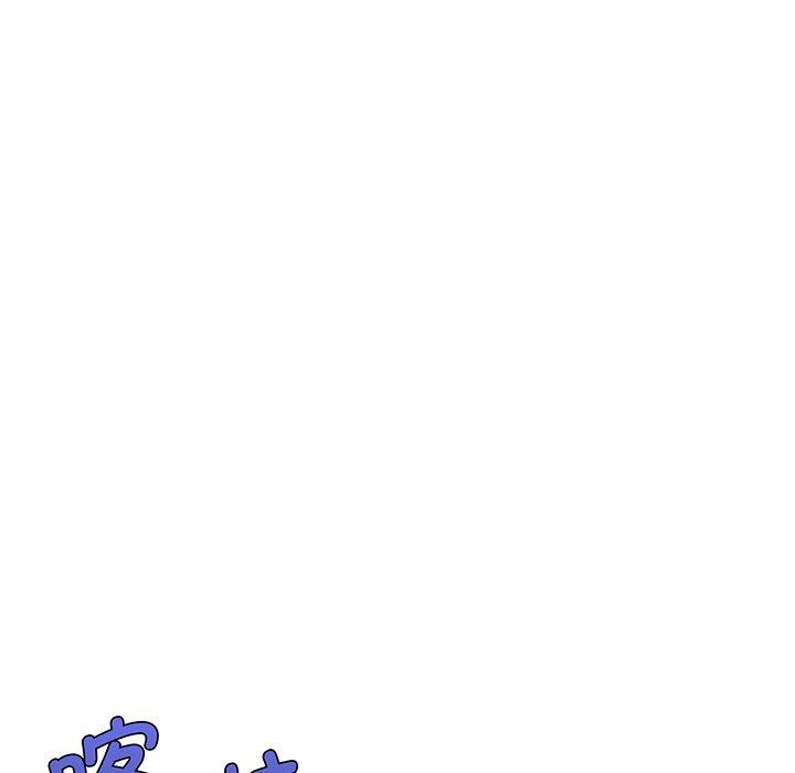 [韩国漫画] 不当朋友当恋人 剧情,女学生#[165P]-139