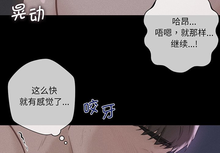 [韩国漫画] 不当朋友当恋人 剧情,女学生#[165P]-2