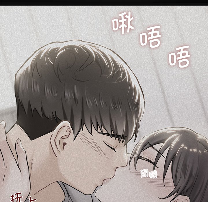 [韩国漫画] 不当朋友当恋人 剧情,女学生#[165P]-82