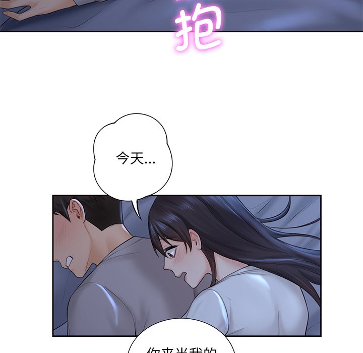 [韩国漫画] 不当朋友当恋人 剧情,女学生#[120P]-92