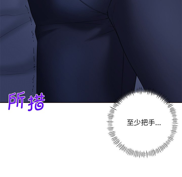 [韩国漫画] 不当朋友当恋人 剧情,女学生#[120P]-97