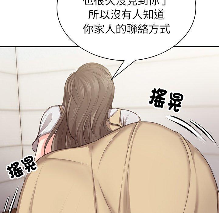 [韩国漫画] 失忆初体验 剧情,巨乳大奶#[203P]-142