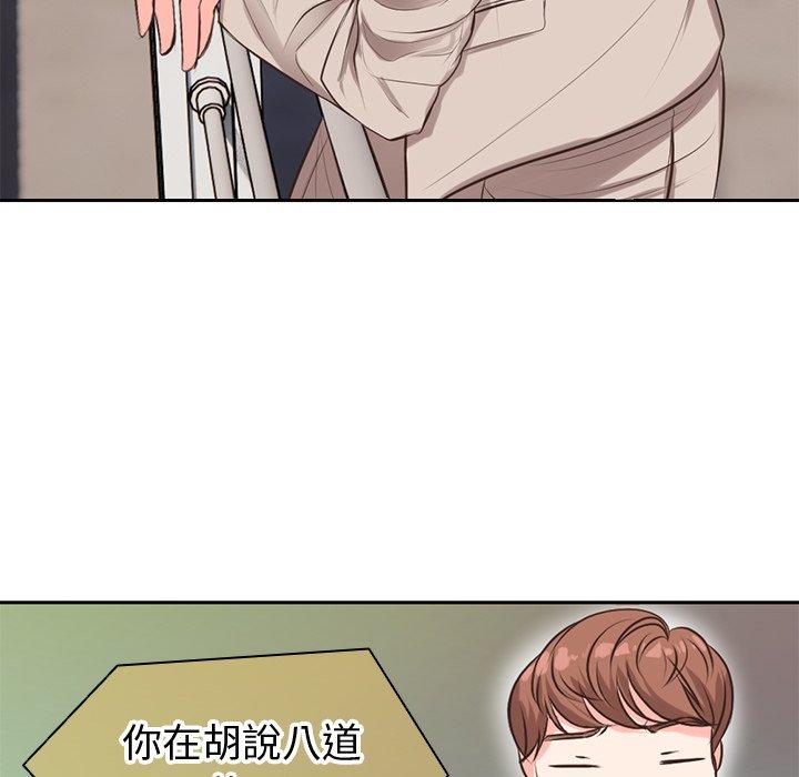 [韩国漫画] 失忆初体验 剧情,巨乳大奶#[203P]-16
