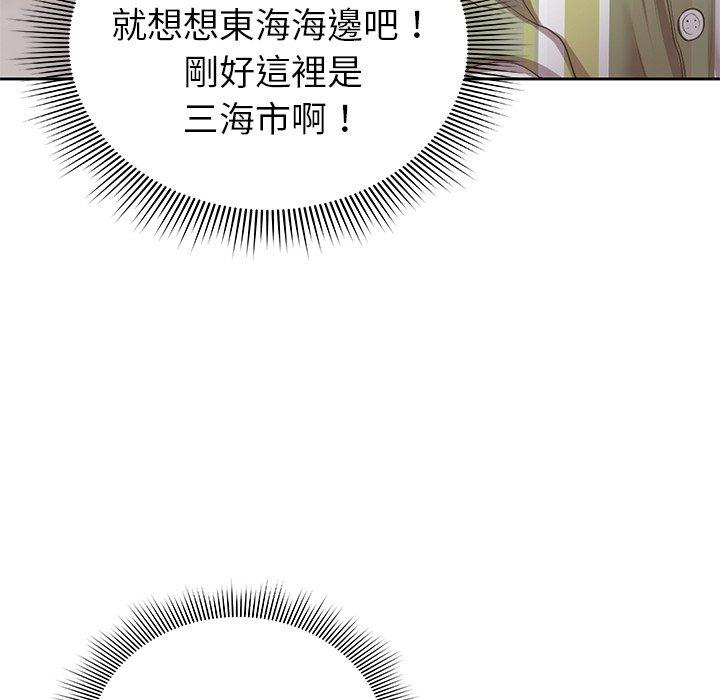 [韩国漫画] 失忆初体验 剧情,巨乳大奶#[203P]-177