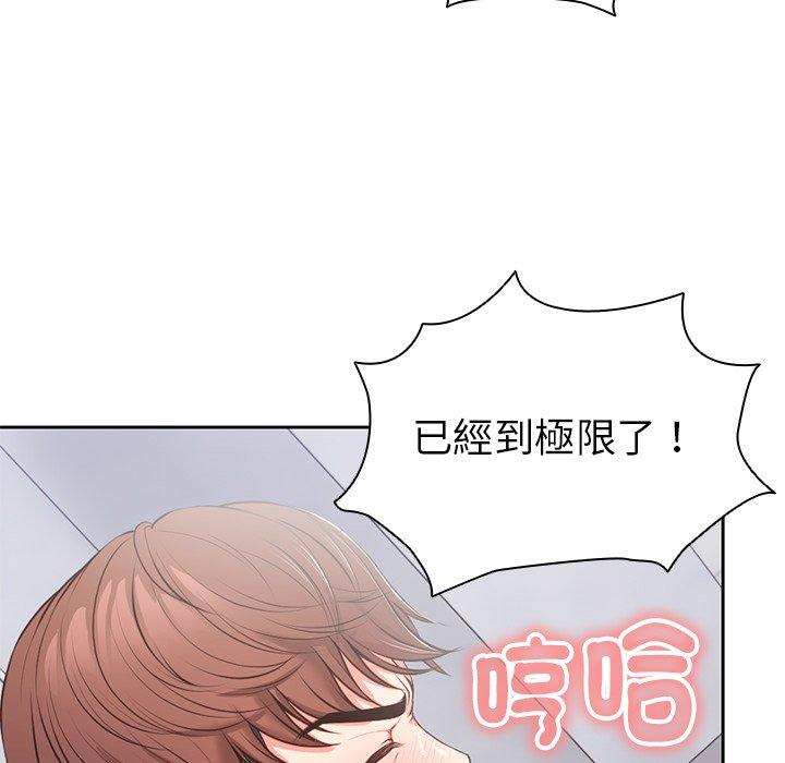 [韩国漫画] 失忆初体验 剧情,巨乳大奶#[136P]-44