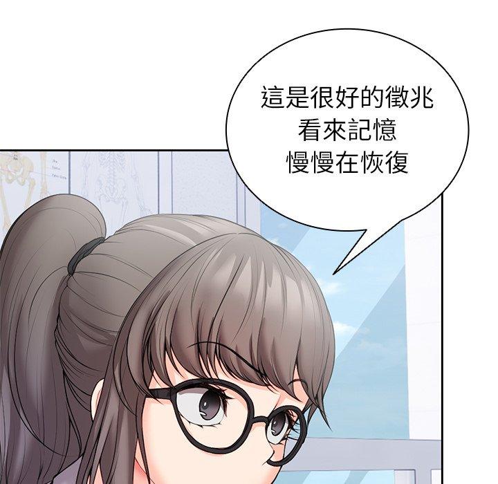[韩国漫画] 失忆初体验 剧情,巨乳大奶#[136P]-74