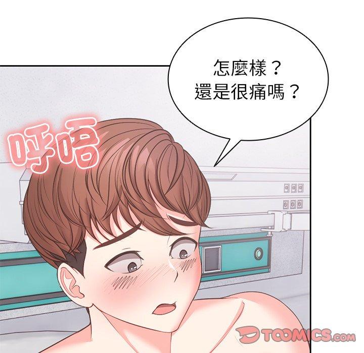 [韩国漫画] 失忆初体验 剧情,巨乳大奶#[136P]-9