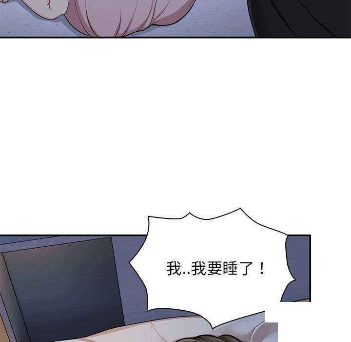[韩国漫画] 失忆初体验 剧情,巨乳大奶#[150P]-109