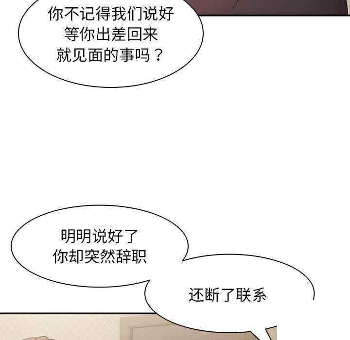 [韩国漫画] 失忆初体验 剧情,巨乳大奶#[150P]-24