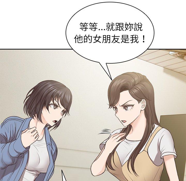 [韩国漫画] 失忆初体验 剧情,巨乳大奶#[156P]-110