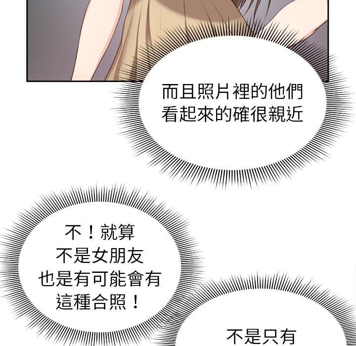 [韩国漫画] 失忆初体验 剧情,巨乳大奶#[156P]-82