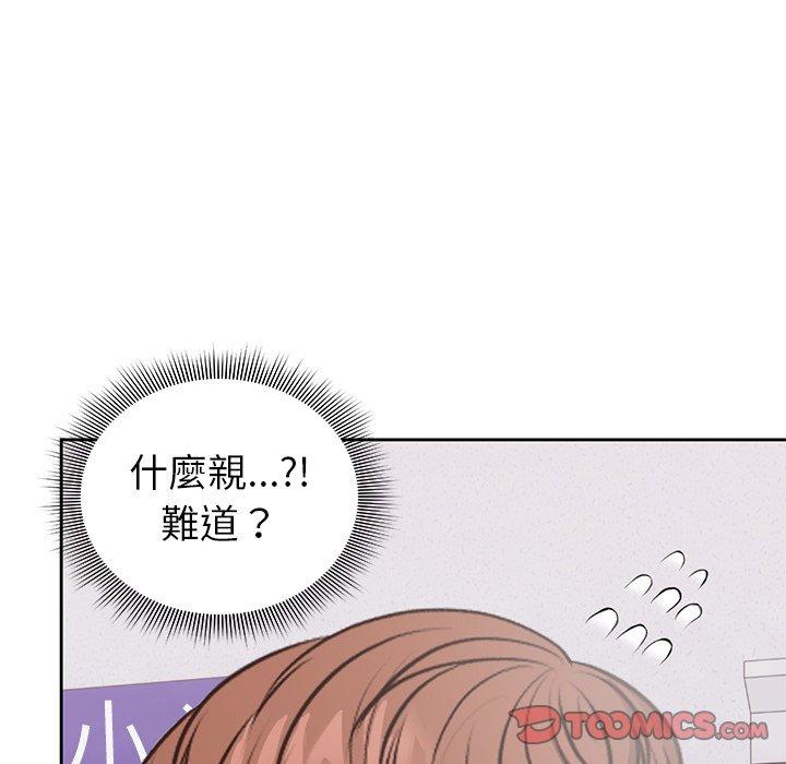 [韩国漫画] 失忆初体验 剧情,巨乳大奶#[142P]-105