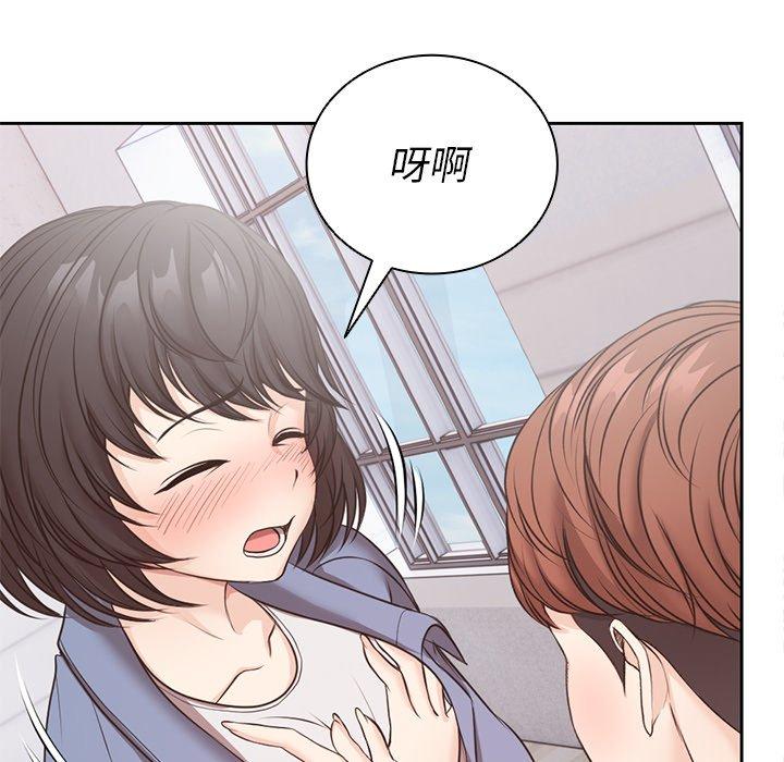 [韩国漫画] 失忆初体验 剧情,巨乳大奶#[142P]-125