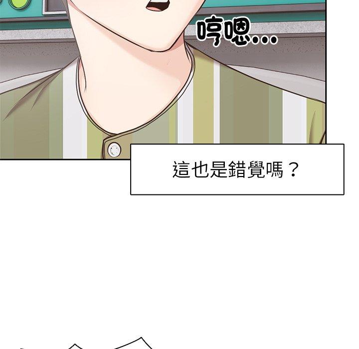 [韩国漫画] 失忆初体验 剧情,巨乳大奶#[142P]-19