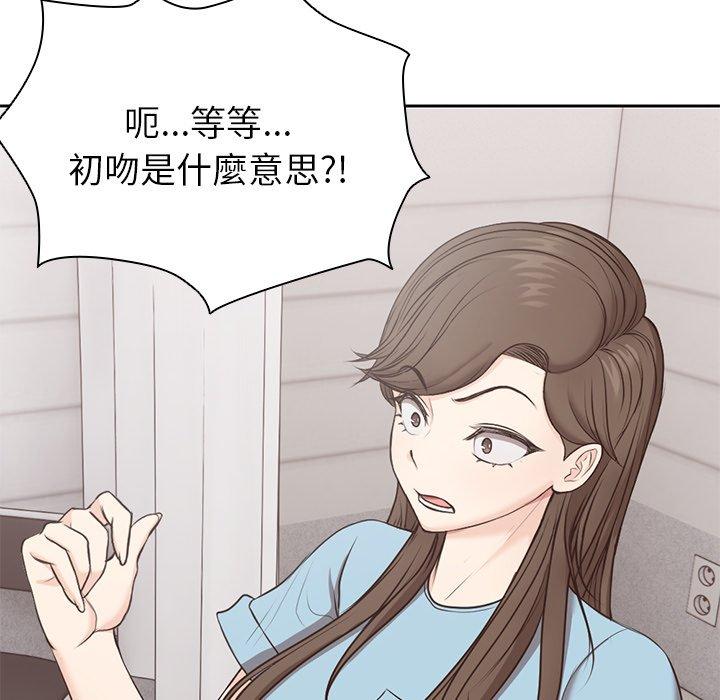 [韩国漫画] 失忆初体验 剧情,巨乳大奶#[142P]-20