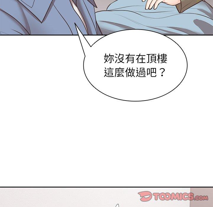 [韩国漫画] 失忆初体验 剧情,巨乳大奶#[142P]-27