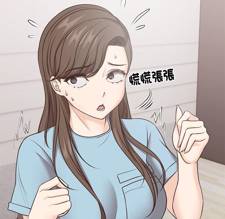 [韩国漫画] 失忆初体验 剧情,巨乳大奶#[142P]-28