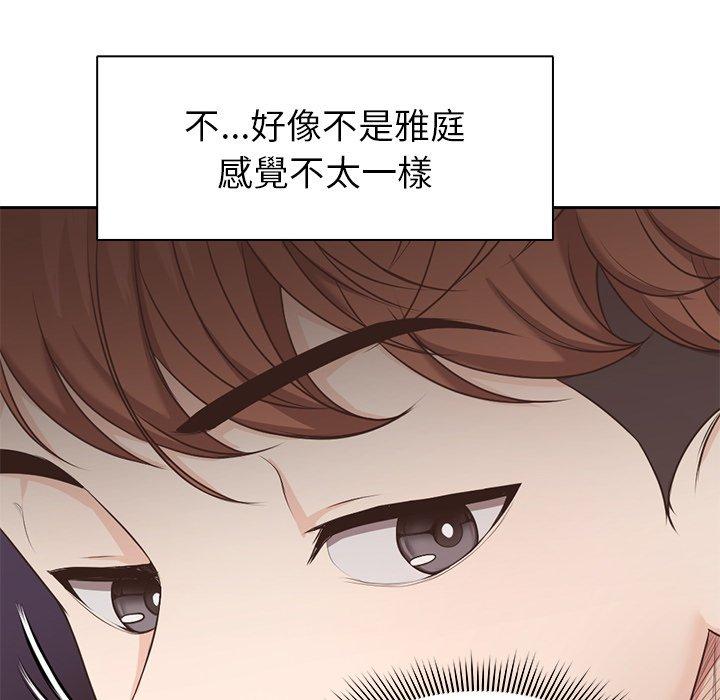 [韩国漫画] 失忆初体验 剧情,巨乳大奶#[142P]-34