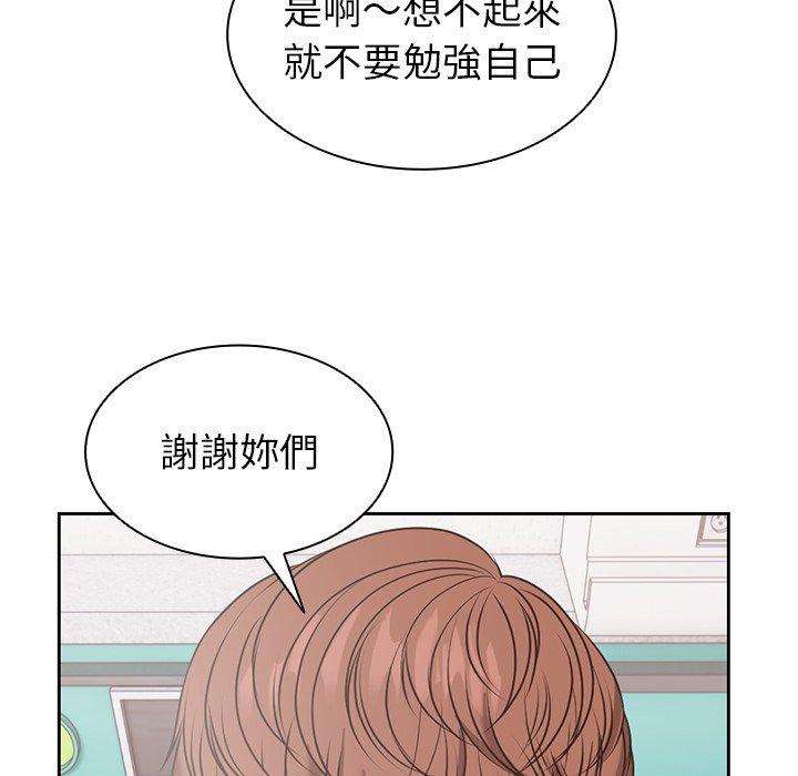 [韩国漫画] 失忆初体验 剧情,巨乳大奶#[142P]-37