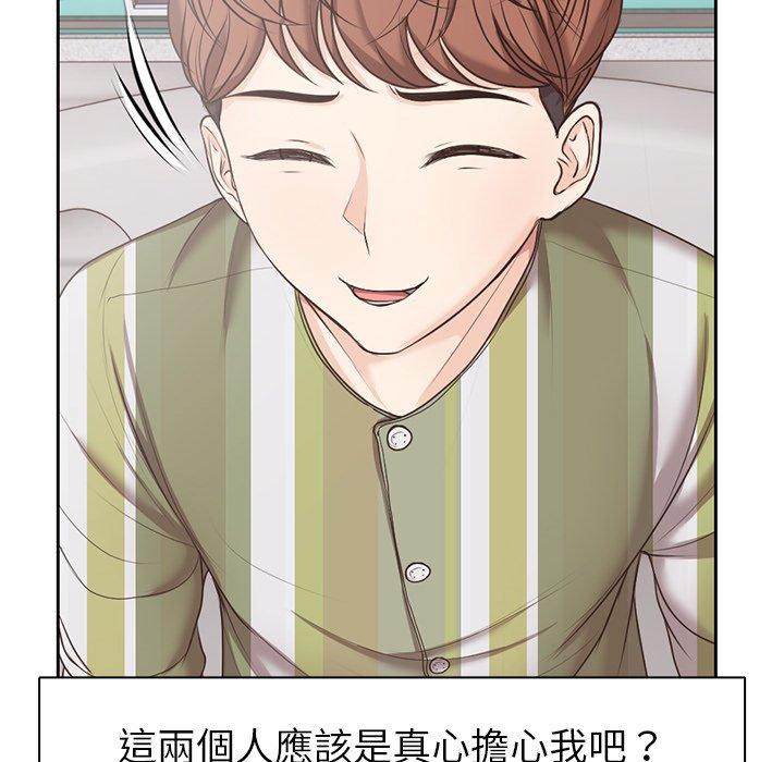 [韩国漫画] 失忆初体验 剧情,巨乳大奶#[142P]-38