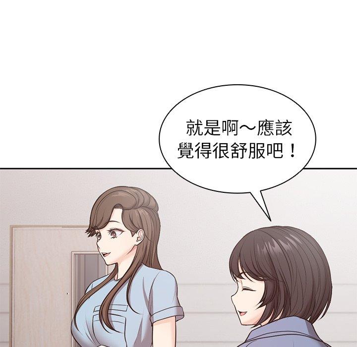[韩国漫画] 失忆初体验 剧情,巨乳大奶#[142P]-48