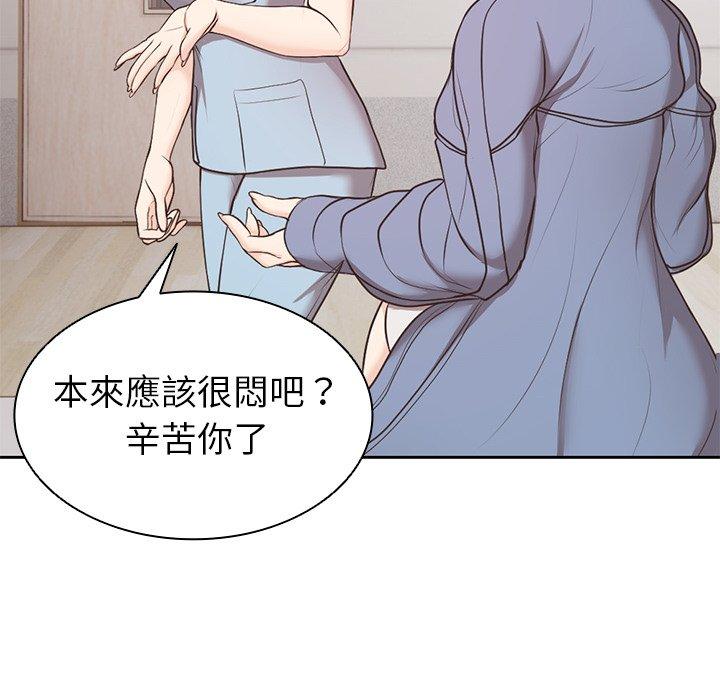 [韩国漫画] 失忆初体验 剧情,巨乳大奶#[142P]-49