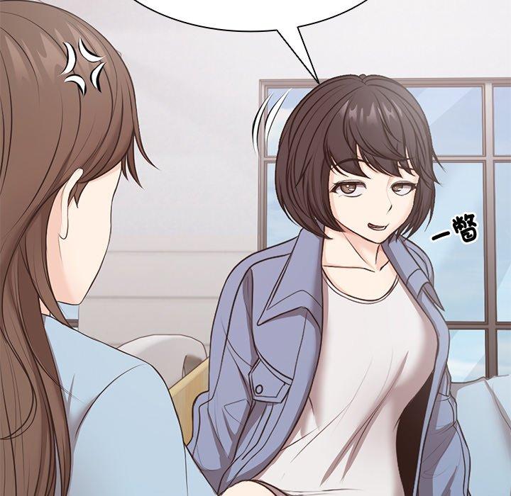 [韩国漫画] 失忆初体验 剧情,巨乳大奶#[142P]-58