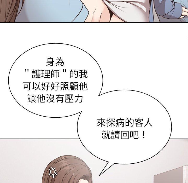 [韩国漫画] 失忆初体验 剧情,巨乳大奶#[142P]-59