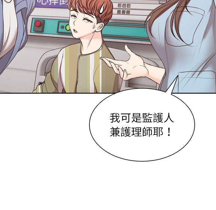 [韩国漫画] 失忆初体验 剧情,巨乳大奶#[142P]-62