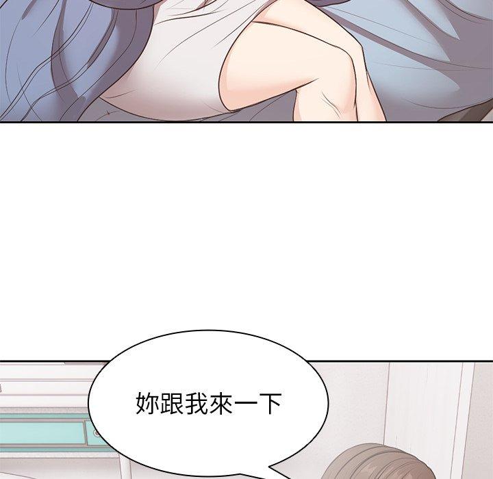 [韩国漫画] 失忆初体验 剧情,巨乳大奶#[142P]-68