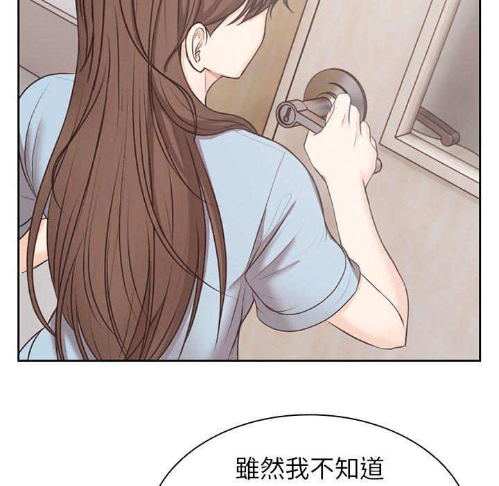 [韩国漫画] 失忆初体验 剧情,巨乳大奶#[142P]-71