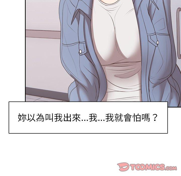 [韩国漫画] 失忆初体验 剧情,巨乳大奶#[142P]-75