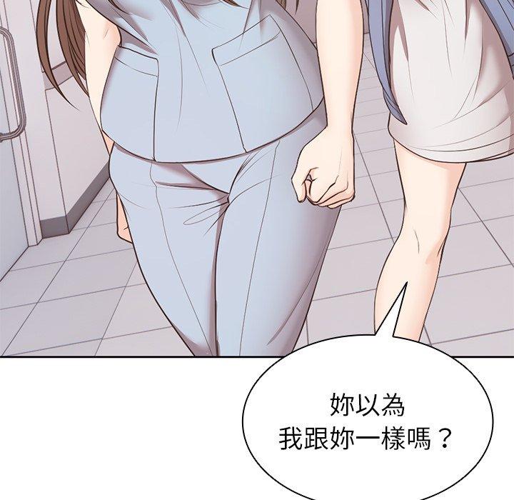 [韩国漫画] 失忆初体验 剧情,巨乳大奶#[142P]-83