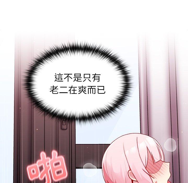[韩国漫画] 青梅以上恋人未满 剧情,女学生#[142P]-114