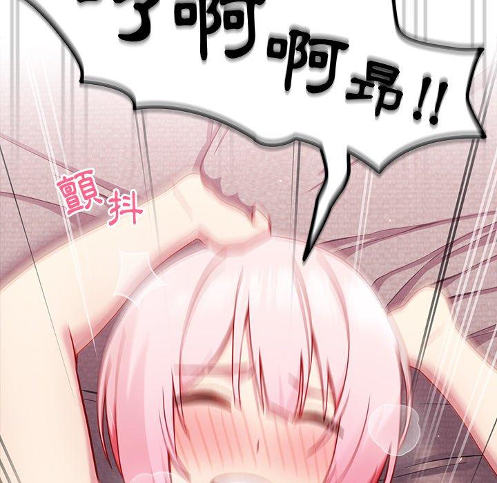 [韩国漫画] 青梅以上恋人未满 剧情,女学生#[141P]-111