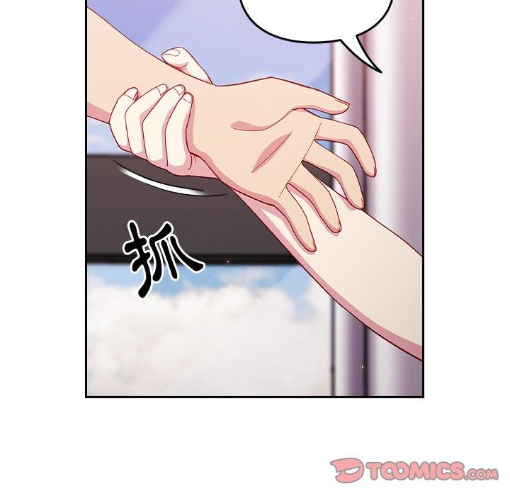 [韩国漫画] 青梅以上恋人未满 剧情,女学生#[143P]-120