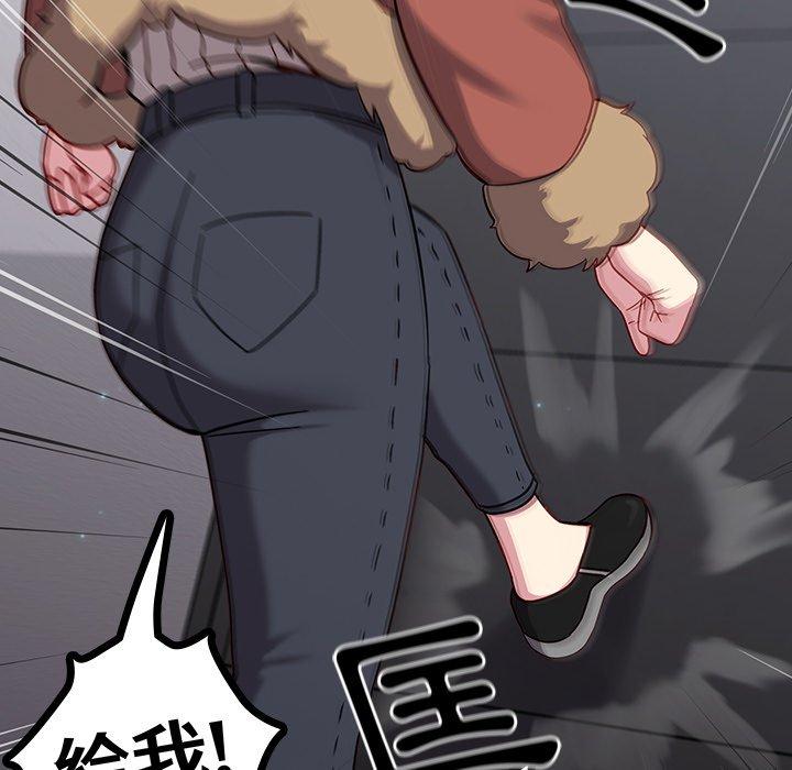 [韩国漫画] 青梅以上恋人未满 剧情,女学生#[143P]-142