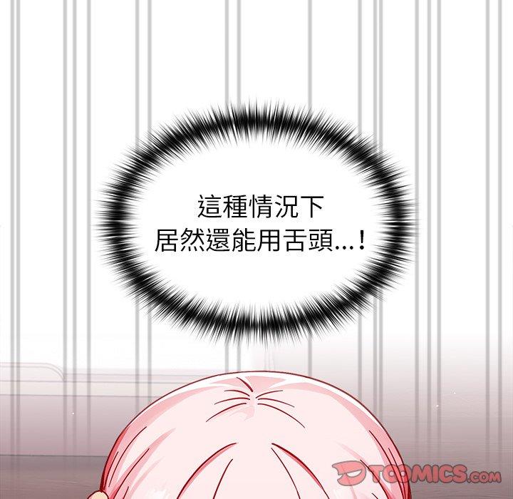 [韩国漫画] 青梅以上恋人未满 剧情,女学生#[143P]-72