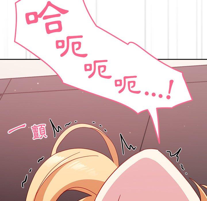 [韩国漫画] 青梅以上恋人未满 剧情,女学生#[158P]-119